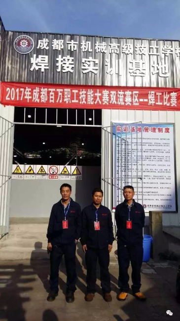 厲害了，誰(shuí)是最強(qiáng)焊工！